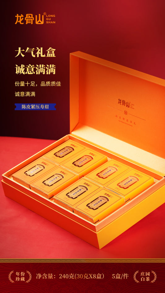 Dried Citrus Peel and White Tea