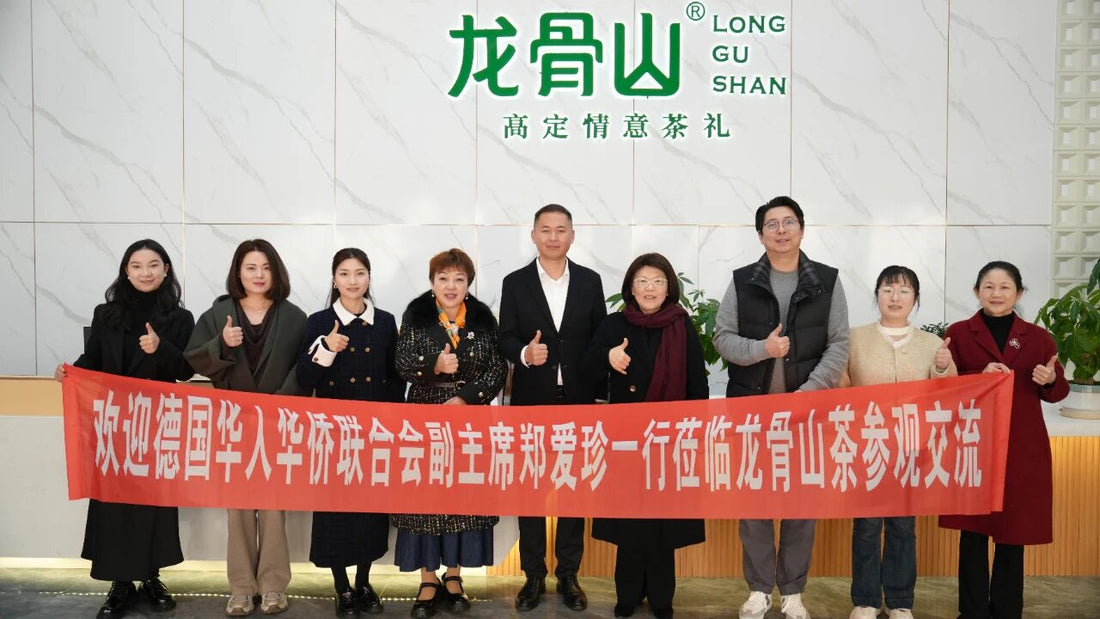Expanding Across Eurasia! Longgushan Tea Writes a New Chapter in Internationalization