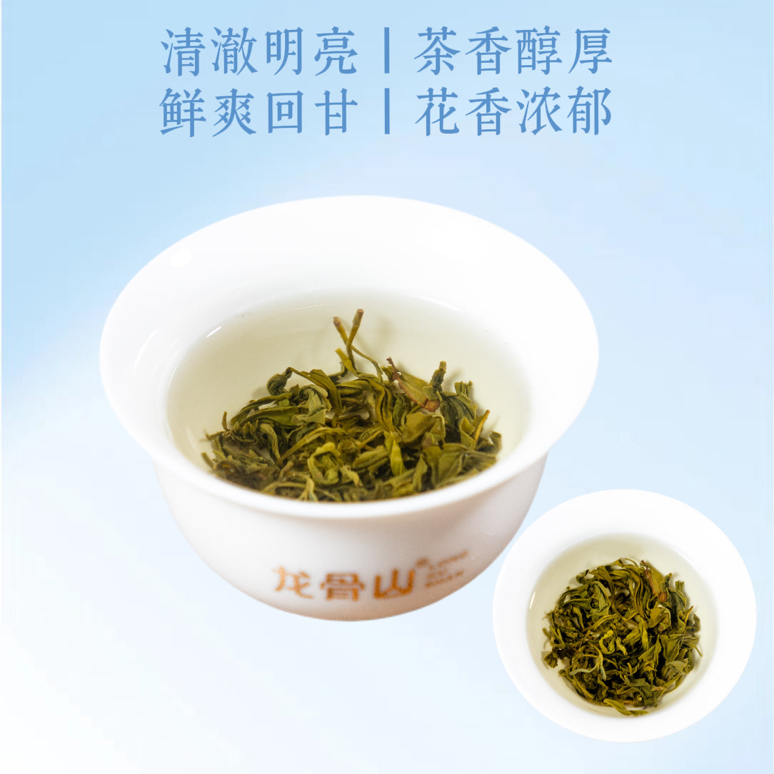 Gardenia Green Tea