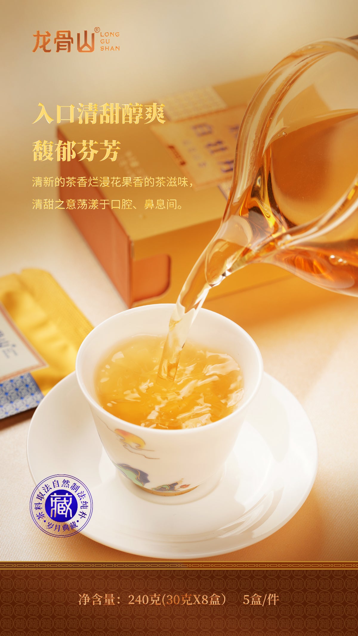 White Tea White Peony