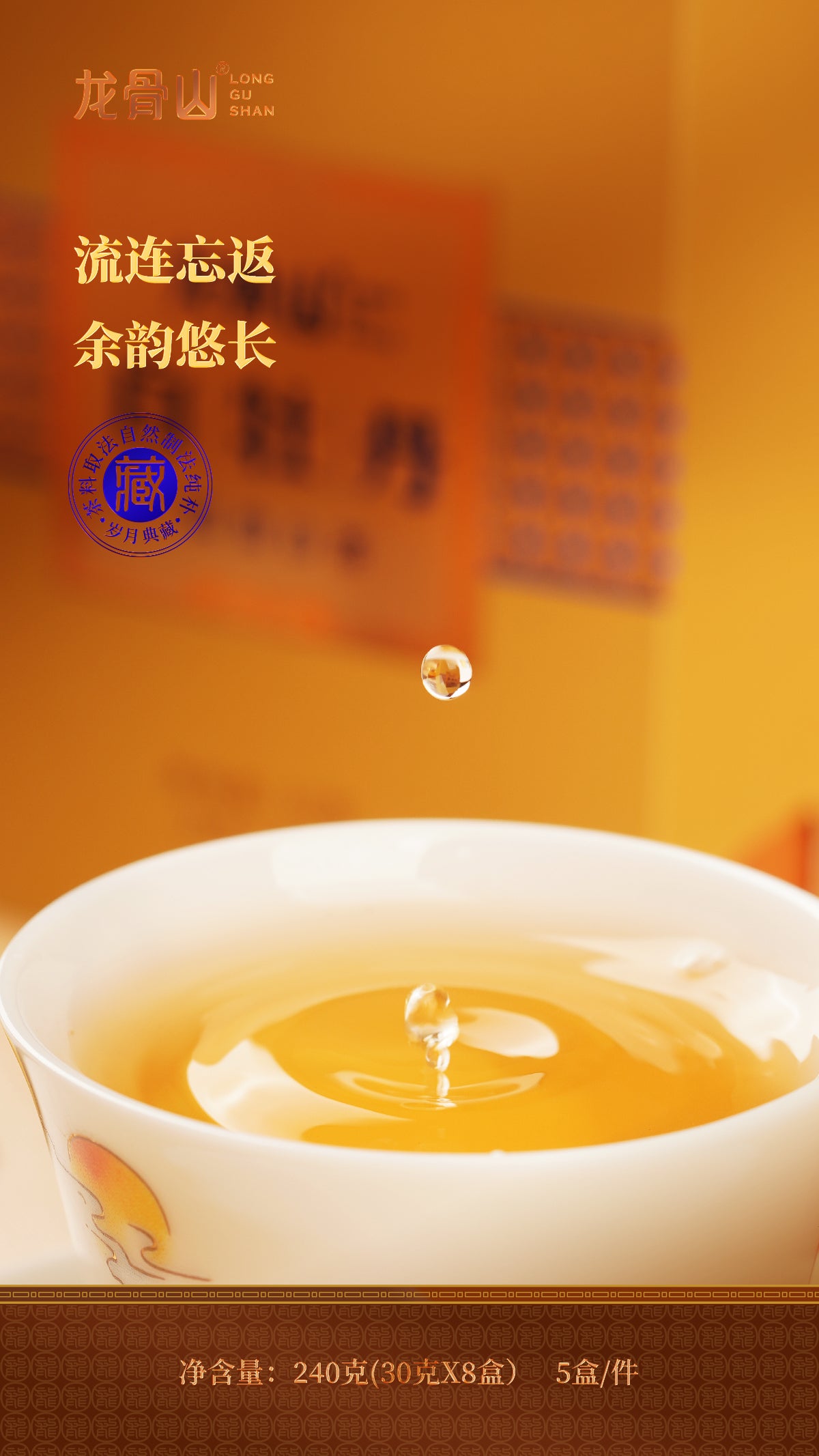 White Tea White Peony