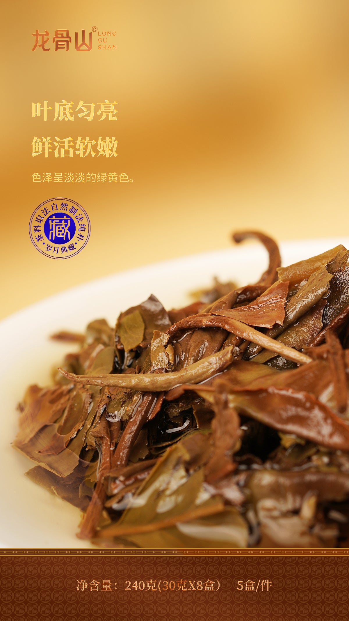 White Tea White Peony
