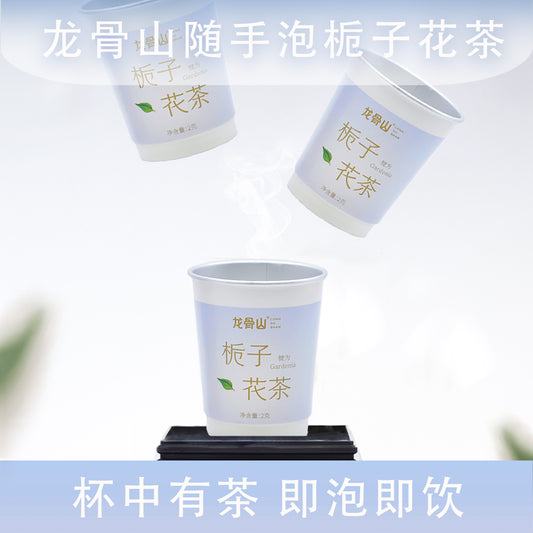 Instant Gardenia Green Tea Cup