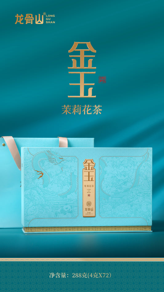 Jasmine Tea