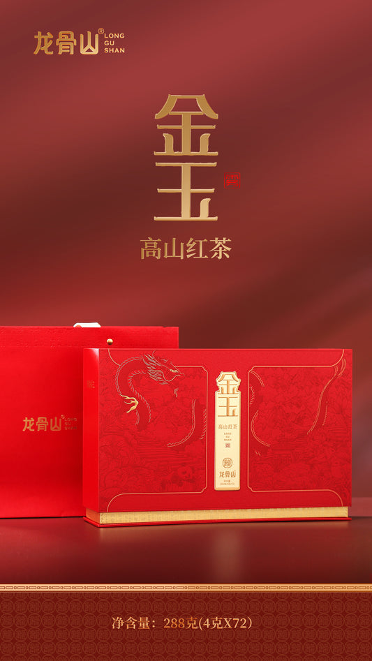 Pre-Qingming High Mountain Black Tea