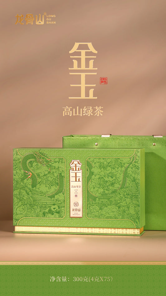 Pre-Qingming High Mountain Green Tea