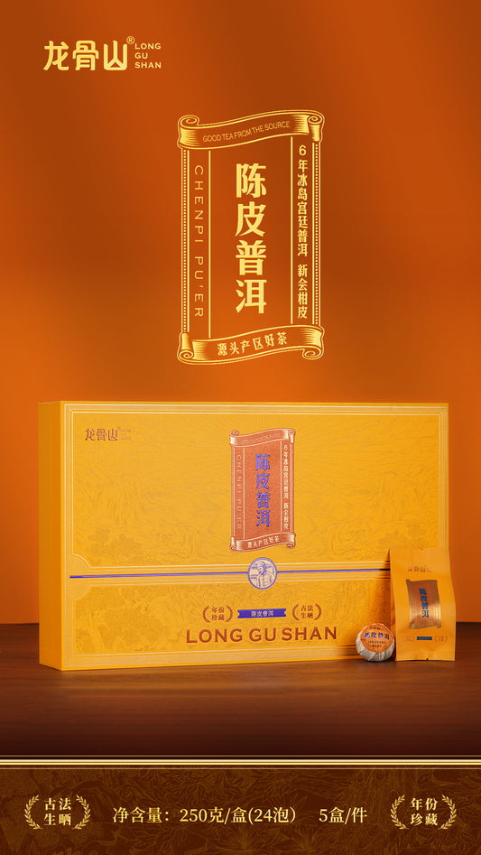 Dried Citrus Peel and Pu'er
