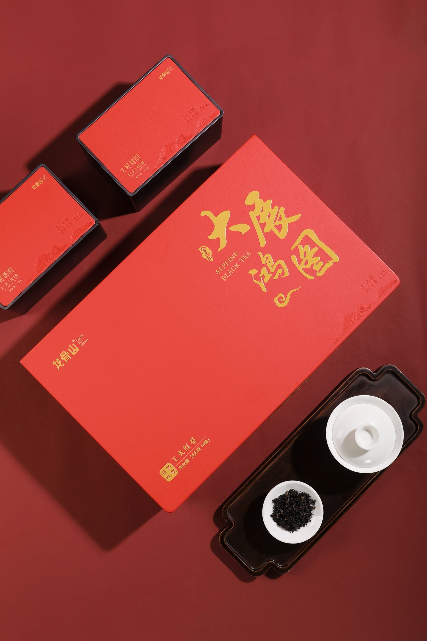 Alpline Black Tea