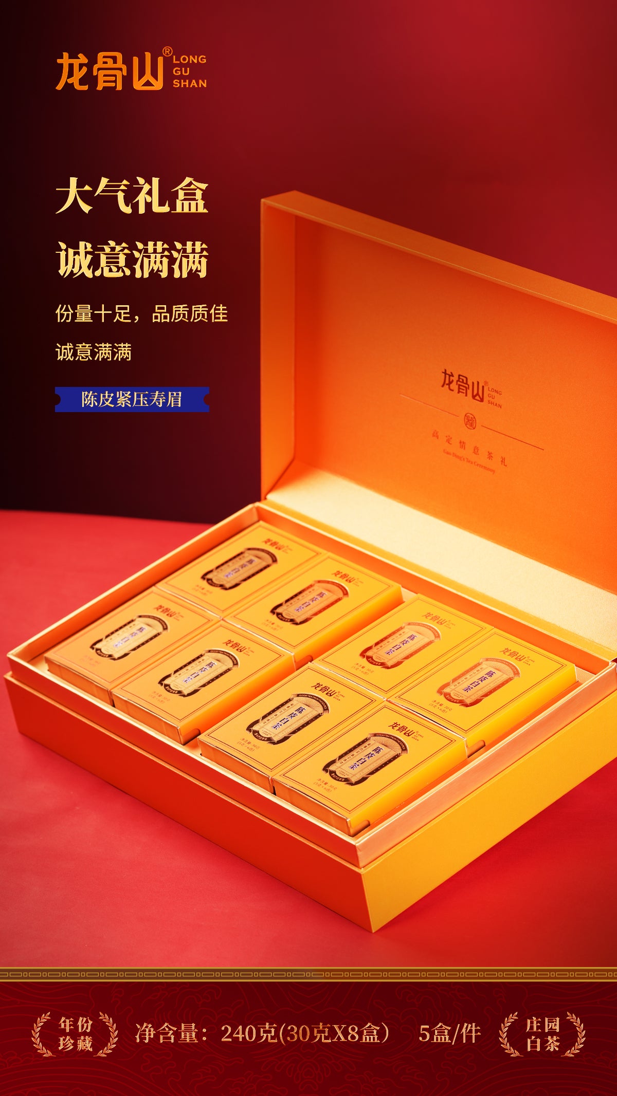 Dried Citrus Peel and White Tea