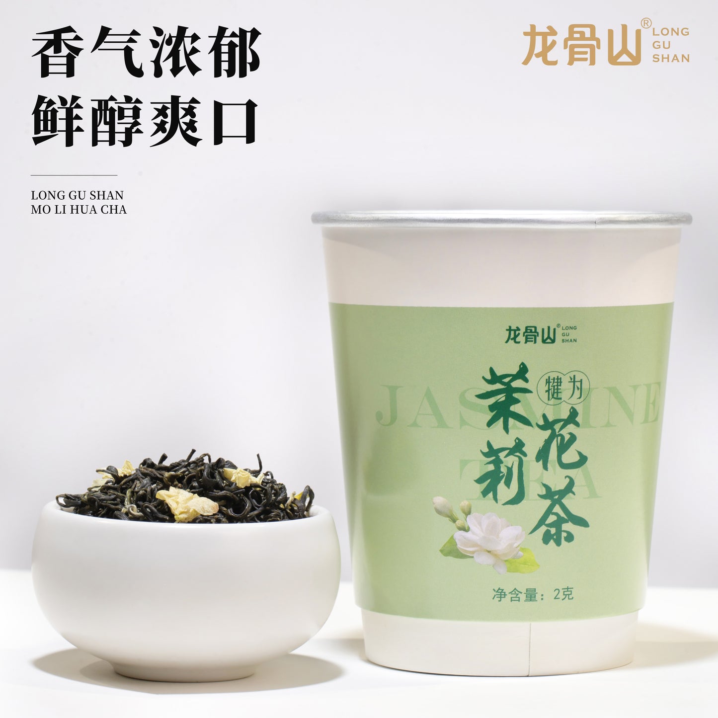 Instant Jasmine Tea