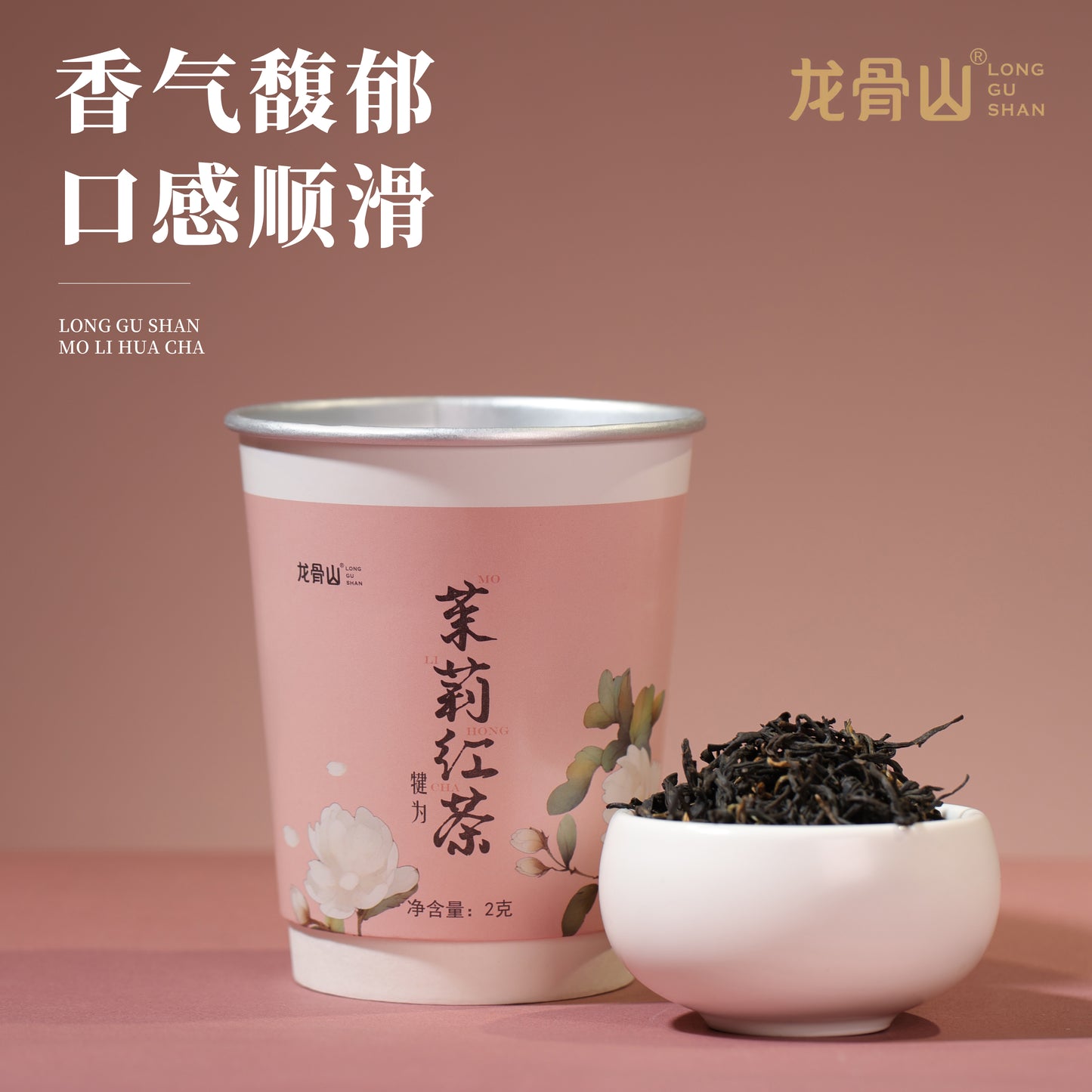 Instant Jasmine Black Tea Cup