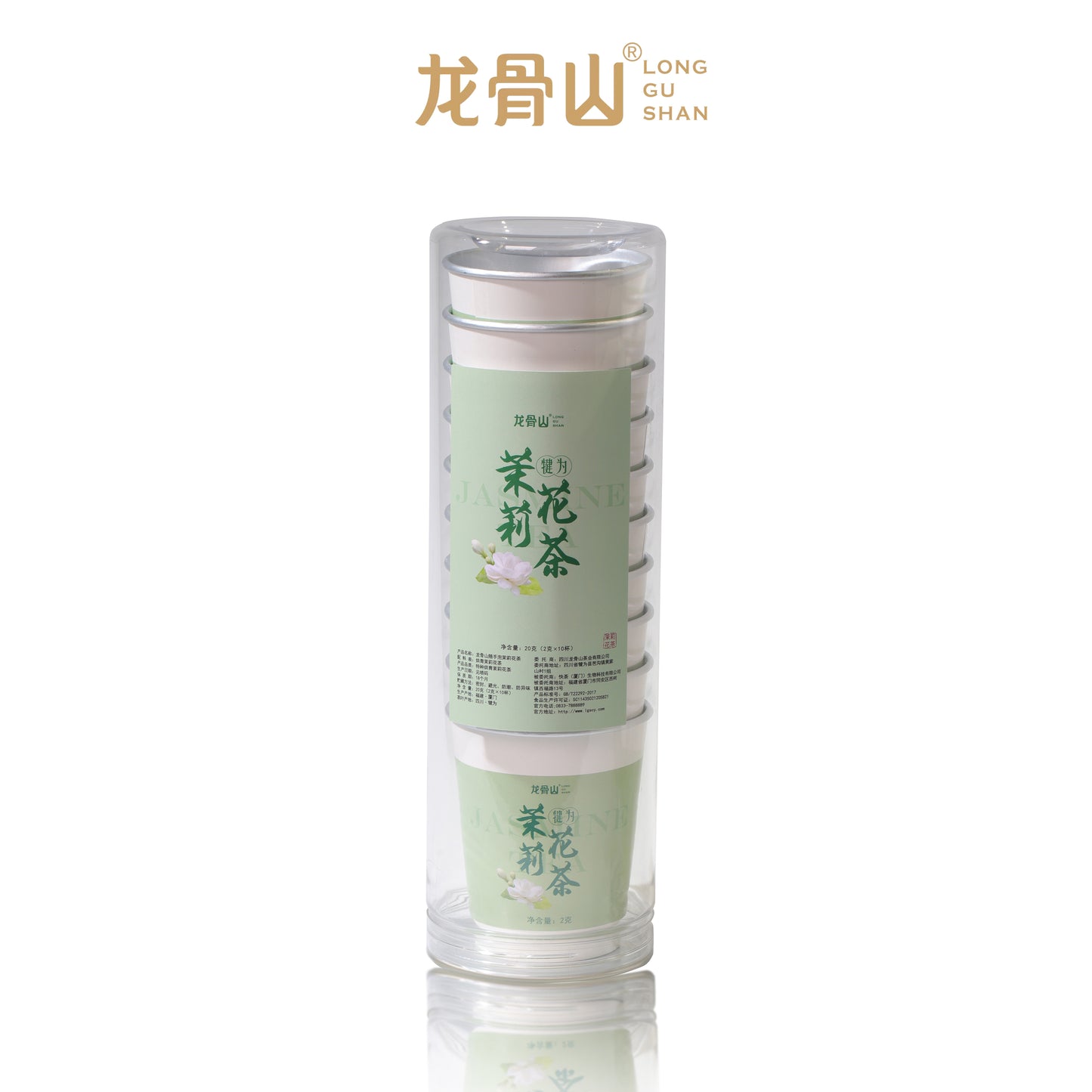 Instant Jasmine Tea