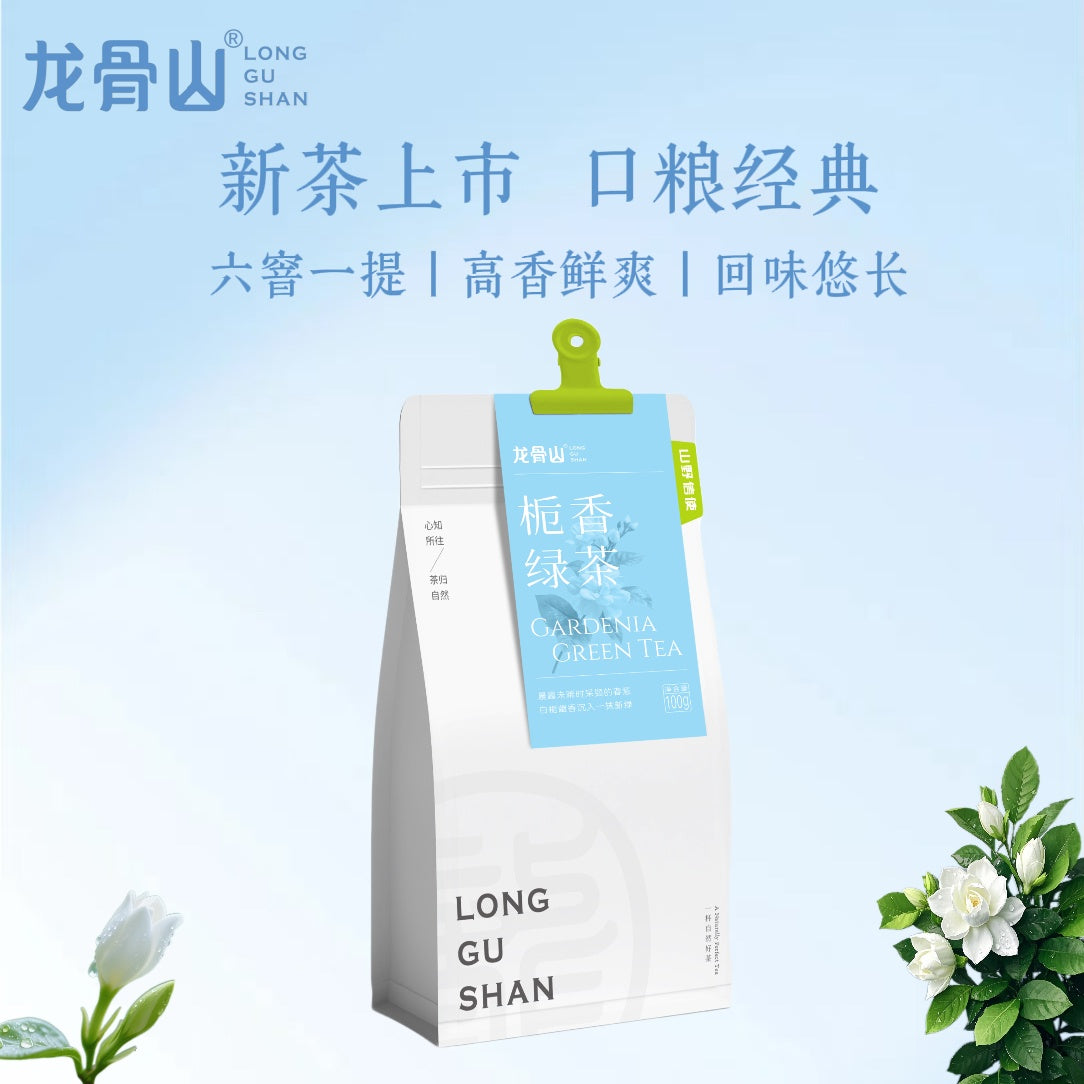 Gardenia Green Tea
