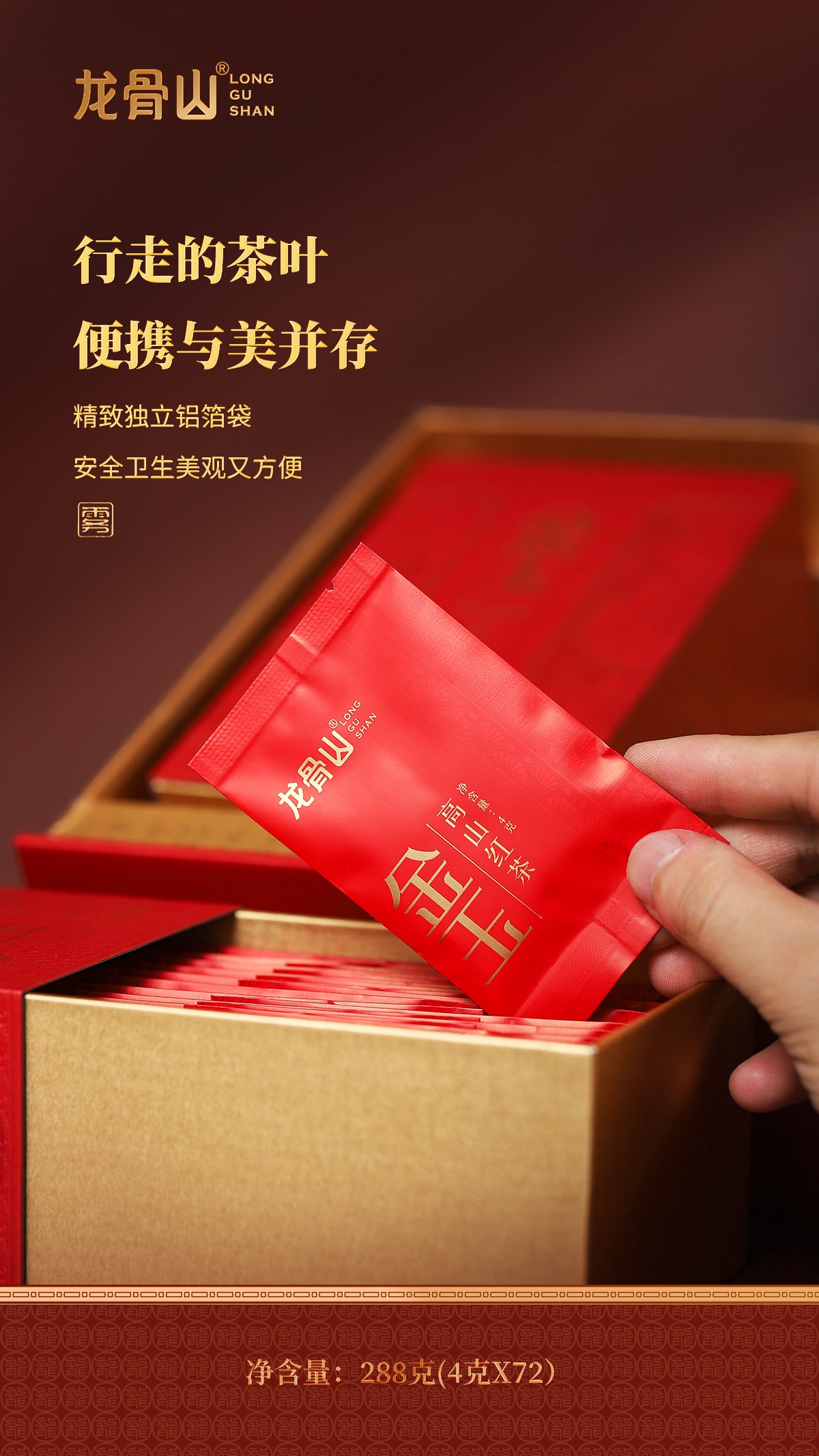 Pre-Qingming High Mountain Black Tea