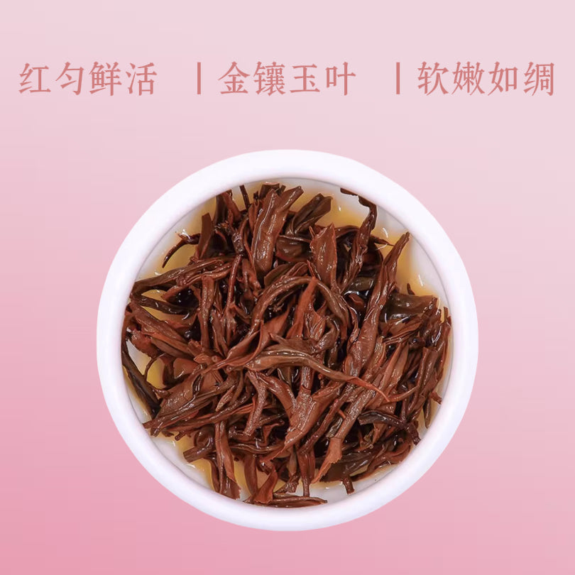 Gardenia Black Tea