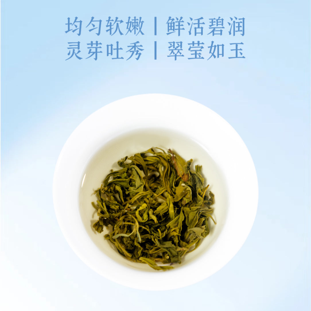 Gardenia Green Tea