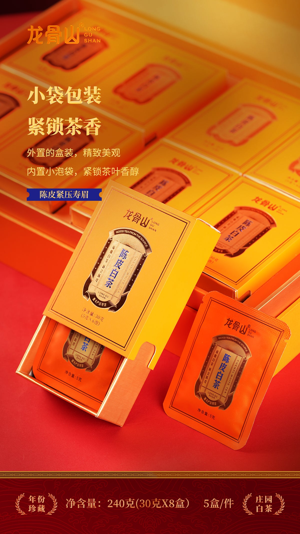 Dried Citrus Peel and White Tea
