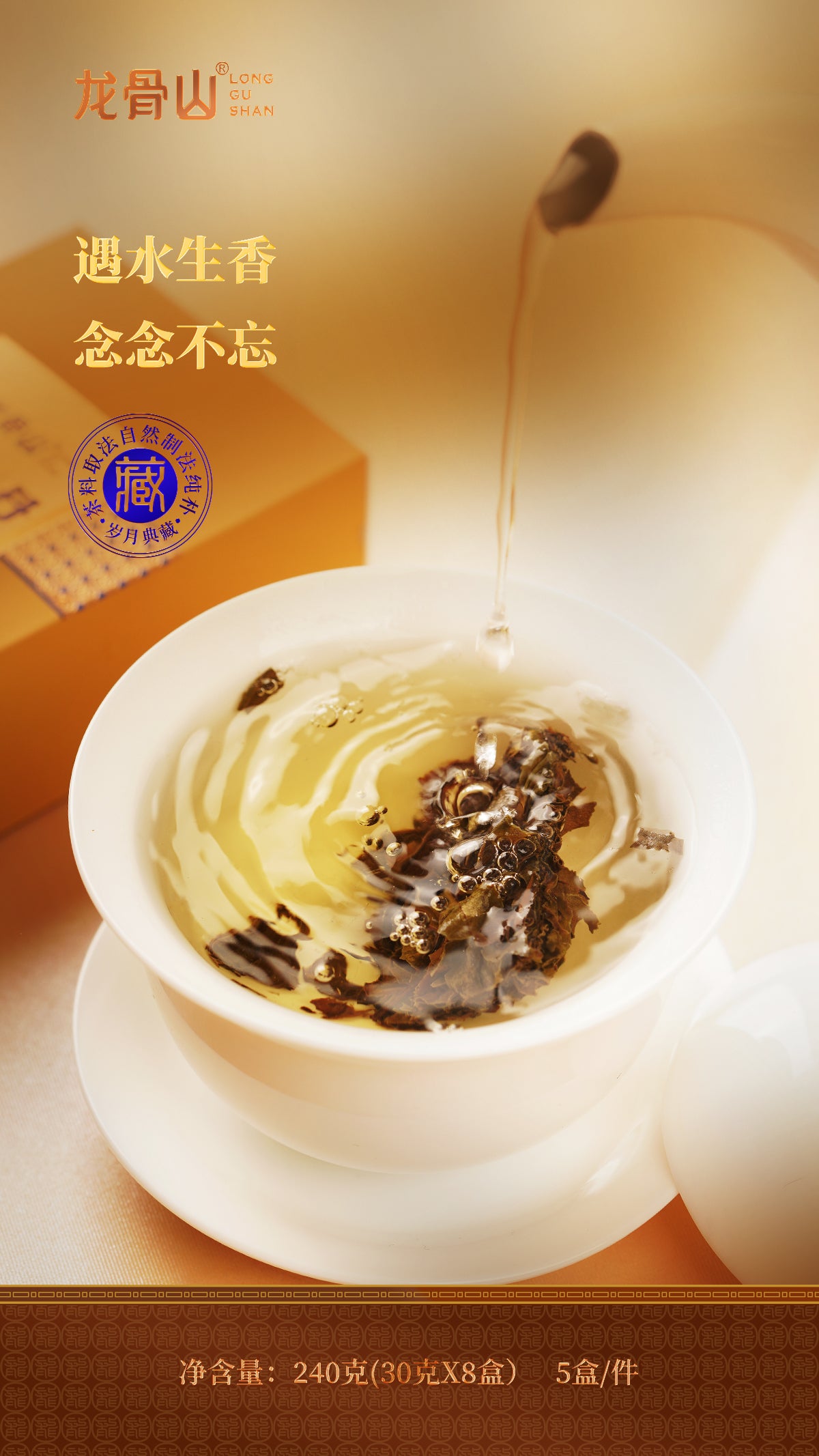 White Tea White Peony