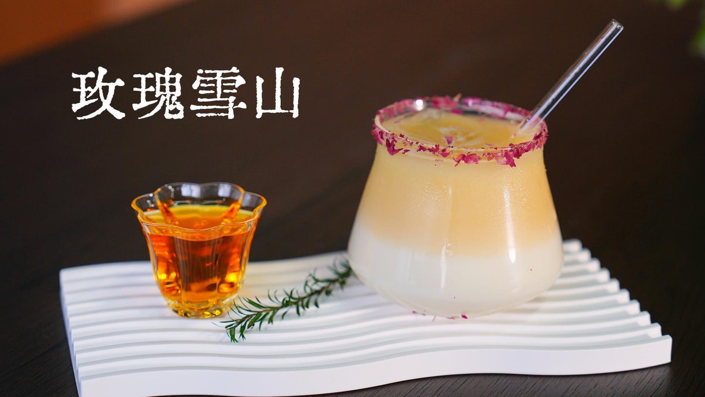 Fragrant Tea Series