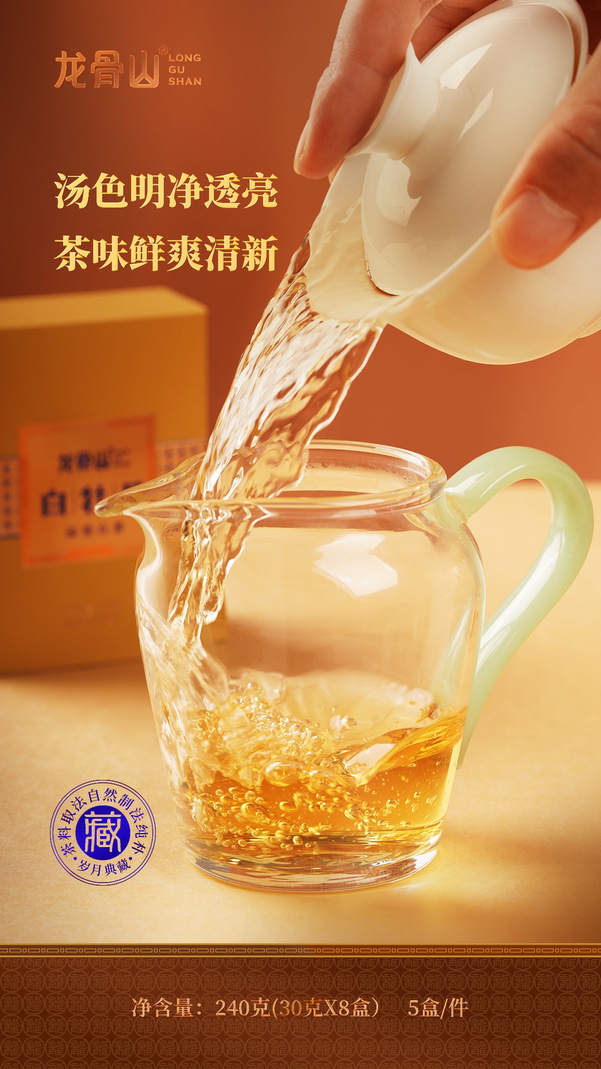 White Tea White Peony