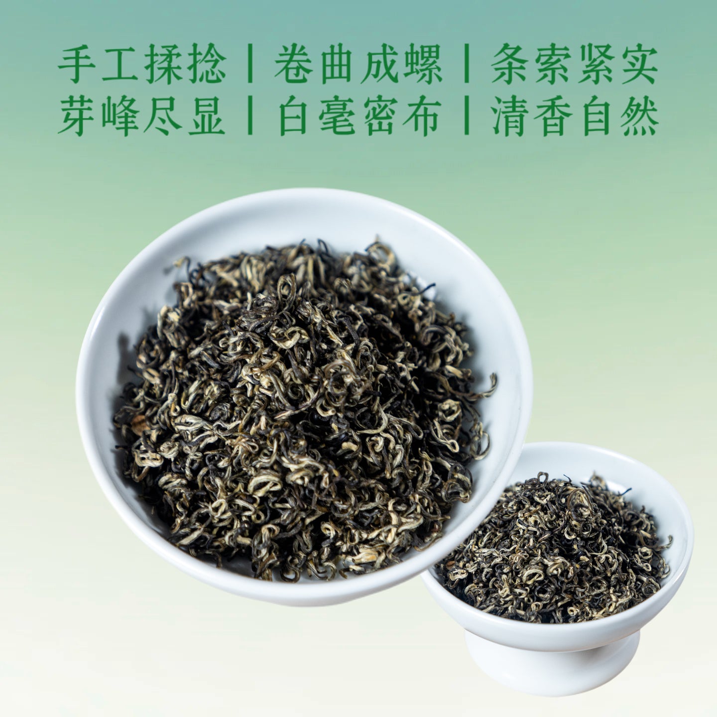 Jasmine Tea
