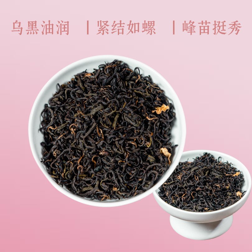 Gardenia Black Tea