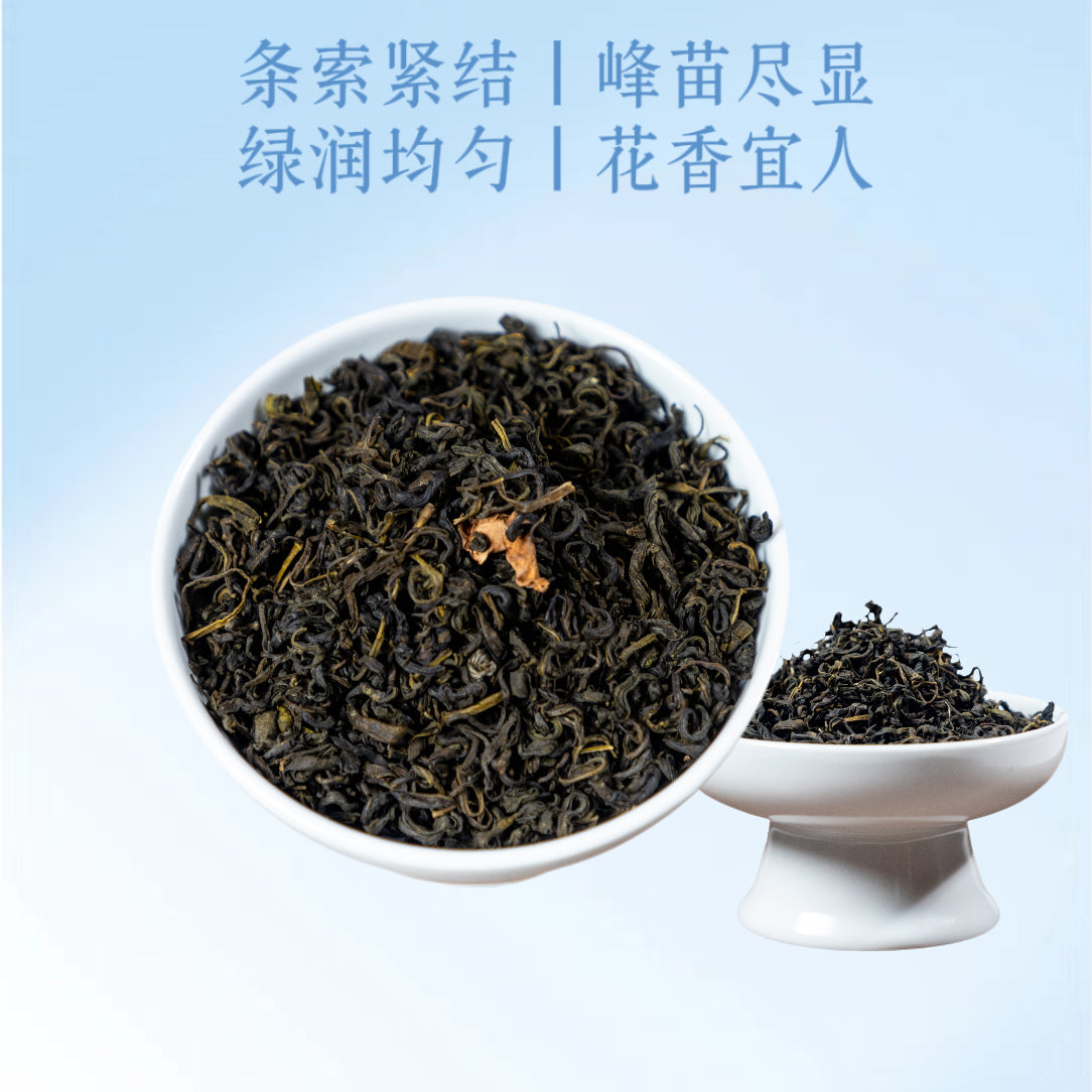 Gardenia Green Tea